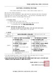 2023학년도 다자녀장학금 신청 안내문 :: 공지사항 :: 중앙기독초등학교 중앙기독초등학교 :: 공지사항 :: 2023학년도 다자녀장학금 신청 안내문
