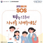 [인천교육소식] 학부모 마약 예방교육 카드뉴스 안내 :: 공지사항 :: 문곡고등학교 문곡고등학교 :: 공지사항 :: [인천교육소식] 학부모 마약... 