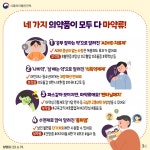 인천청람초등학교