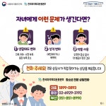 인천청람초등학교