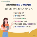 인천청람초등학교