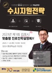 [일반] 2023년도 제1회 맞춤형 진로진학설명회 신청 안내 :: 공지사항 :: 풍무고등학교 풍무고등학교 :: 공지사항 :: [일반] 2023년도 제1회... 