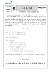 2023학년도 1, 2학년 입시 설명회 안내 :: 가정통신문 :: 이화여자대학교사범대학부속이화금란고등학교... 