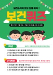 군산아리울초등학교