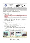 2023학년도 여름방학 솔마루도서관 운영 및 독서챌린지 안내 :: 가정통신문 :: 대전하기중학교 대전하기중학교 :: 가정통신문 :: 2023학년도... 