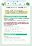 불법 운영 개인과외교습자 근절을 위한 안내문 :: 공지사항 :: 함평학다리고등학교 함평학다리고등학교 :: 공지사항 :: 불법 운영 개인과외교습자... 