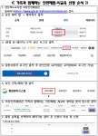 일월초등학교청기분교장 :: 가정통신문 :: 가족과 함께하는 안전체험,AI교육