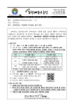 [독서] 2023학년도 여름방학 독서캠프 참가 안내 :: 가정통신문 :: 포항해맞이초등학교 포항해맞이초등학교 :: 가정통신문 :: [독서] 2023학년도... 