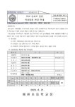 학교 공사로 인한 학사일정 변경 안내 :: 가정통신문 :: 예원초등학교 예원초등학교 :: 가정통신문 :: 학교 공사로 인한 학사일정 변경 안내