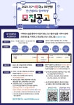 [일반] 2023 경기이룸학교 안산캠퍼스 도전형 참여학생 모집 :: 가정통신문 :: 송호고등학교 송호고등학교 :: 가정통신문 :: [일반] 2023... 
