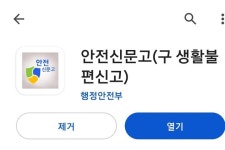 순천연향중학교 :: 공지사항 :: 침수예방 홍보물 안내