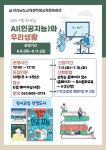 전라남도교육청학생교육문화회관 2023. 여름독서교실 신청 안내 :: 공지사항 :: 여수송현초등학교 여수송현초등학교 :: 공지사항... 