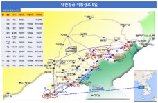 제4회 2023 한중 청소년 스포츠 교류 및 문화 탐방 신청 :: 공지사항 :: 성남고등학교 성남고등학교 :: 공지사항 :: 제4회 2023 한중 청소년... 