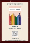 수원시 중앙도서관 7월 사서 추천도서 도서 안내 :: 공지사항 :: 능실중학교 능실중학교 :: 공지사항 :: 수원시 중앙도서관 7월 사서 추천도서 도서... 