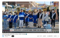 대운초등학교 사이버폭력예방 푸른 코끼리 학교장 선언운동 유튜브 링크 주소 안내 :: 공지사항 :: 대운초등학교 대운초등학교 :: 공지사항... 