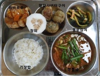 7월 13일 (목) 점심 급식사진 :: 급식 소식 :: 원중초등학교 원중초등학교 :: 급식 소식 :: 7월 13일 (목) 점심 급식사진