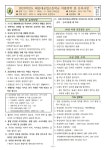 2023학년도 여름방학 생활 유의사항 :: 가정통신문 :: 부산해군과학기술고등학교 부산해군과학기술고등학교 :: 가정통신문 :: 2023학년도... 