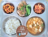 2023년 7월 13일(목)/ 식단 및 식재료 사진 :: 급식 소식 :: 대전관저중학교 대전관저중학교 :: 급식 소식 :: 2023년 7월 13일(목)/ 식단 및... 