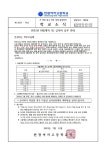 2023-76호 (2023년 8월 개학 후 급식비 납부 안내) :: 가정통신문 :: 한광여자고등학교 한광여자고등학교 :: 가정통신문 :: 2023-76호 (2023년... 