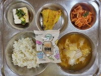 7월 14일 (금) 점심 급식사진 :: 급식 소식 :: 석우초등학교 석우초등학교 :: 급식 소식 :: 7월 14일 (금) 점심 급식사진