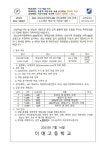 신청 안내 :: 가정통신문 :: 이매고등학교 이매고등학교 :: 가정통신문 :: [2,3학년] 2023학년도 성남교육지원청-EBS 입시설명회 신청 안내