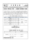 행복교실 문화 - 사제동행 영화체험 안내 :: 가정통신문 :: 목포중앙여자중학교 목포중앙여자중학교 :: 가정통신문 :: 2023. 행복교실 문화... 