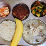 7.14일 식단 :: 급식 소식 :: 안양해솔학교 안양해솔학교 :: 급식 소식 :: 7.14일 식단