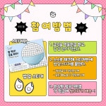 전주기린초등학교