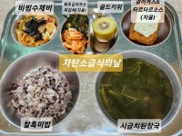 7월 17일 (월) 점심 급식사진 :: 급식 소식 :: 원미초등학교 원미초등학교 :: 급식 소식 :: 7월 17일 (월) 점심 급식사진
