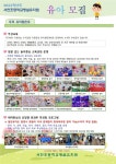 2023 서천초병설유치원 신입유아 수시 모집 안내 :: 공지사항 :: 서천초등학교 서천초등학교 :: 공지사항 :: 2023 서천초병설유치원 신입유아... 