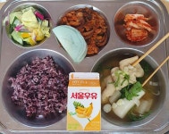 7월 17일 (월) 점심 급식사진 :: 급식 소식 :: 소하고등학교 소하고등학교 :: 급식 소식 :: 7월 17일 (월) 점심 급식사진