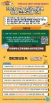 2023 1인 1외국어교육 상설 프로그램 2기 신청 안내 :: 공지사항 :: 인천성리중학교 인천성리중학교 :: 공지사항 :: 2023 1인 1외국어교육 상설... 
