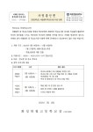 [일반] 2023학년도 여름방학 학교도서관 이용 안내 :: 가정통신문... 가정통신문 :: [일반] 2023학년도 여름방학 학교도서관 이용 안내