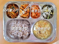 7월 18일 (화) 아침 급식사진 :: 급식 소식 :: 위례한빛초등학교 위례한빛초등학교 :: 급식 소식 :: 7월 18일 (화) 아침 급식사진