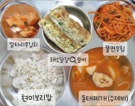 7월 18일 (화) 점심 급식사진 :: 급식 소식 :: 신길중학교 신길중학교 :: 급식 소식 :: 7월 18일 (화) 점심 급식사진