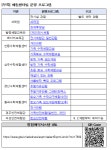 경북교육청 체험센터 스탬프 투어 가정통신문 :: 가정통신문 :: 안강전자고등학교 안강전자고등학교 :: 가정통신문 :: 경북교육청 체험센터 스탬프... 
