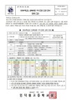 2024학년도 교육과정 1차 변경 신청 안내 (현재 고2) :: 가정통신문 :: 인덕원고등학교 인덕원고등학교 :: 가정통신문 :: 2024학년도 교육과정... 