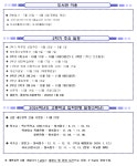 2023학년도 여름방학 안내문 :: 공지사항 :: 유봉여자중학교 유봉여자중학교 :: 공지사항 :: 2023학년도 여름방학 안내문