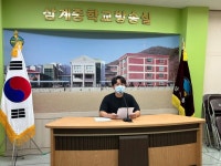 2023. 여름방학 학생생활 교육 :: 공지사항 :: 삼계중학교 삼계중학교 :: 공지사항 :: 2023. 여름방학 학생생활 교육