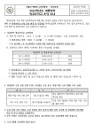 군산미장초등학교 :: 공지사항 :: 2023학년도 여름방학 방과후학교 운영 안내 군산미장초등학교 :: 공지사항 :: 2023학년도 여름방학... 