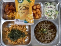 7월 19일 (수) 점심 급식사진 :: 급식 소식 :: 대진디자인고등학교 대진디자인고등학교 :: 급식 소식 :: 7월 19일 (수) 점심 급식사진