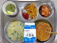 7월 19일 식단 :: 급식 소식 :: 국산초등학교 국산초등학교 :: 급식 소식 :: 7월 19일 식단