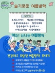 2023. 7. 19. :: 급식 소식 :: 아림고등학교 아림고등학교 :: 급식 소식 :: 2023. 7. 19.