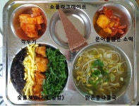 7월 19일 (수) 점심 급식사진 :: 급식 소식 :: 원중초등학교 원중초등학교 :: 급식 소식 :: 7월 19일 (수) 점심 급식사진