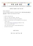 2023학년 여름방학 도서관 이용 안내 :: 가정통신문 :: 내유초등학교 내유초등학교 :: 가정통신문 :: 2023학년 여름방학 도서관 이용 안내