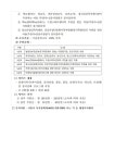 [일반] 시흥시 지역사회서비스 투자사업 안내 :: 공지사항 :: 시흥은행중학교 시흥은행중학교 :: 공지사항 :: [일반] 시흥시 지역사회서비스... 