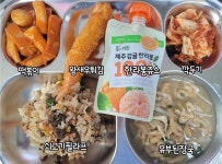 [일반] 2023.7.19 급식사진 :: 급식 소식 :: 안산호원초등학교 안산호원초등학교 :: 급식 소식 :: [일반] 2023.7.19 급식사진