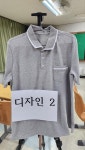 부천일신중학교 :: 공지사항 :: 2024학년도 신입생 생활복 디자인 변경