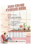 2023 영주시민 독서감상문 공모전 안내 :: 공지사항 :: 영주중앙초등학교 영주중앙초등학교 :: 공지사항 :: 2023 영주시민 독서감상문 공모전 안내