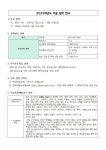 2023학년도 여름방학 안내 가정통신문 :: 가정통신문 :: 초당고등학교 초당고등학교 :: 가정통신문 :: 2023학년도 여름방학 안내 가정통신문